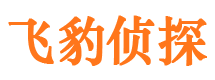 洛阳市侦探公司